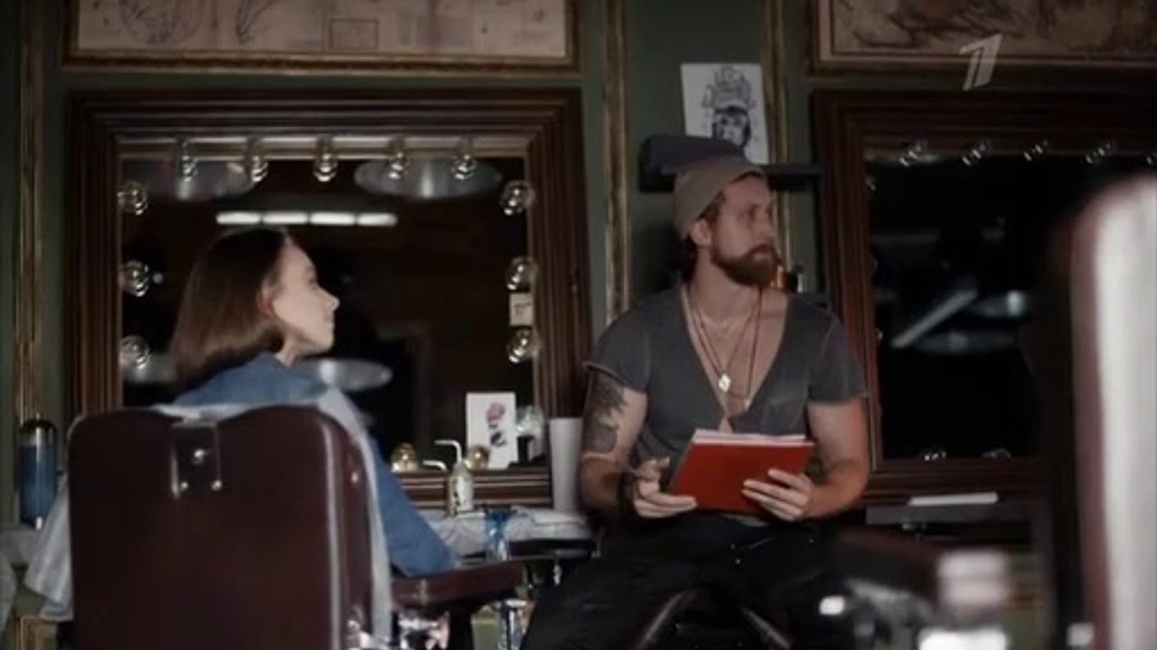 Триггер 5 серия (2020) –Триггер 5 серия (2020) –Триггер 5 серия (2020) –