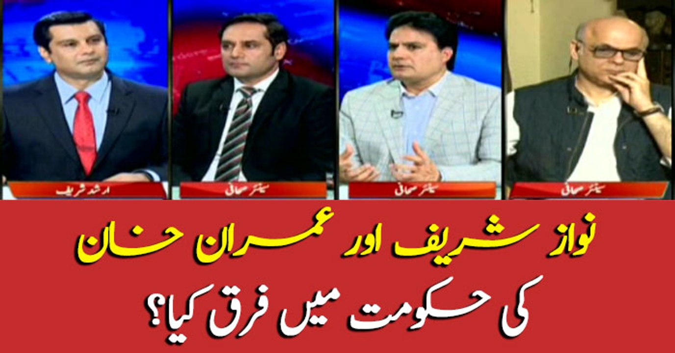 What is the difference between Nawaz, Imran governments?