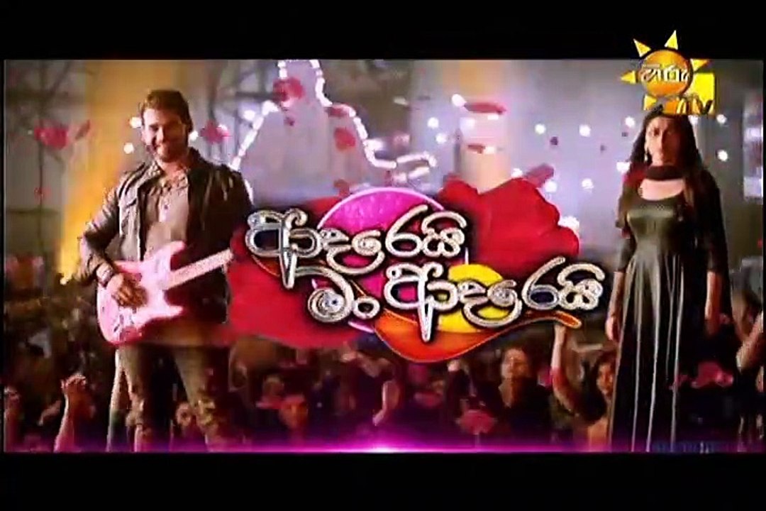 Adarei Man Adarei  Episode 1096