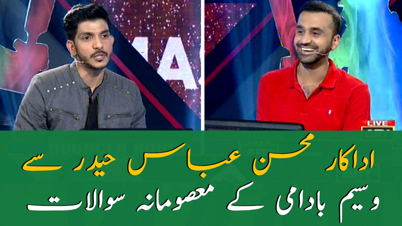 Waseem Badami's "Masoomana Sawal" with Mohsin Abbas Haider