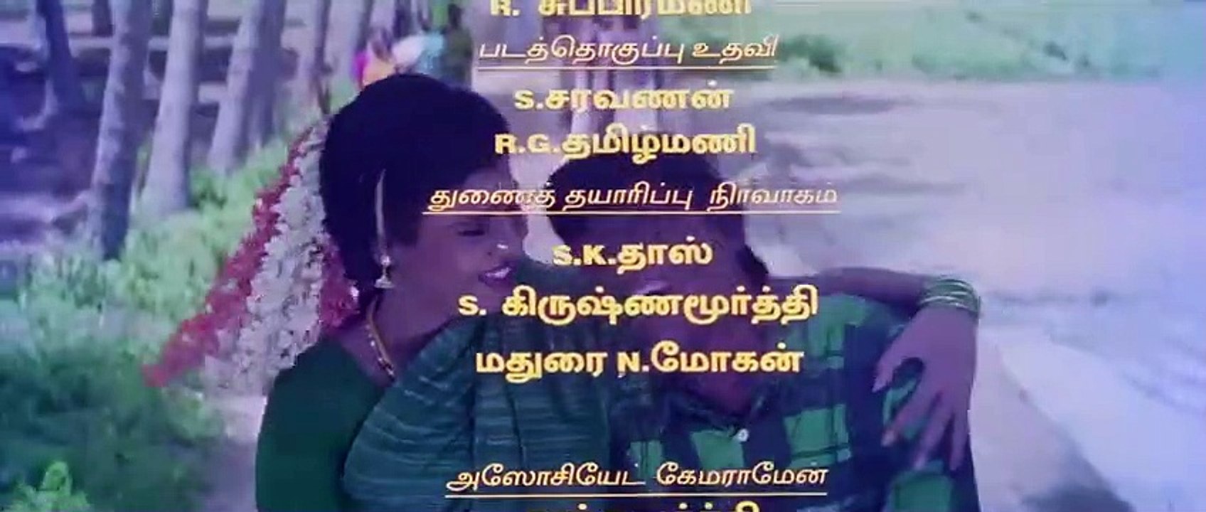 Muthu Climax Song | Oruvan Oruvan | Muthu Movie Songs | eascinemas