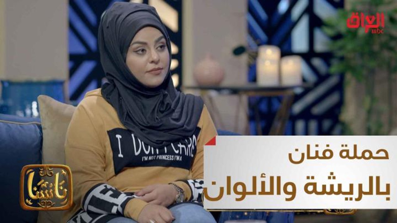 حملة فنان: طلاب في ساحة التحرير.. بالريشة والألوان