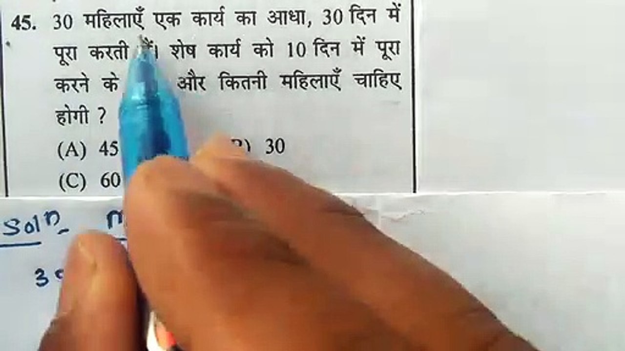 Maths Some Important Questions for all competitive exams