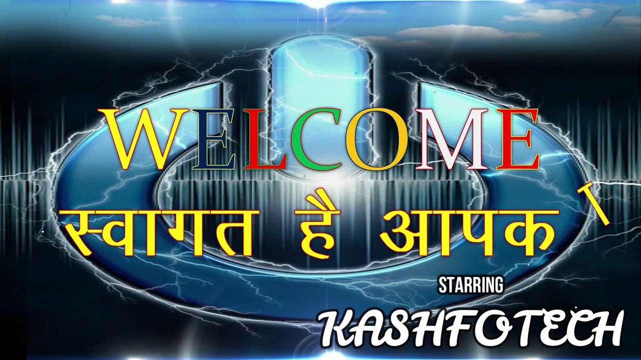 Electricity Bill, Calculation of Electricity Bill for domestic consumers whose load is upto 4 KW UPCL BILL