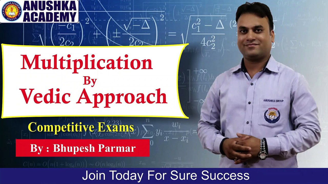 Multiplication Short Approach Anushka Academy || Maths short trick