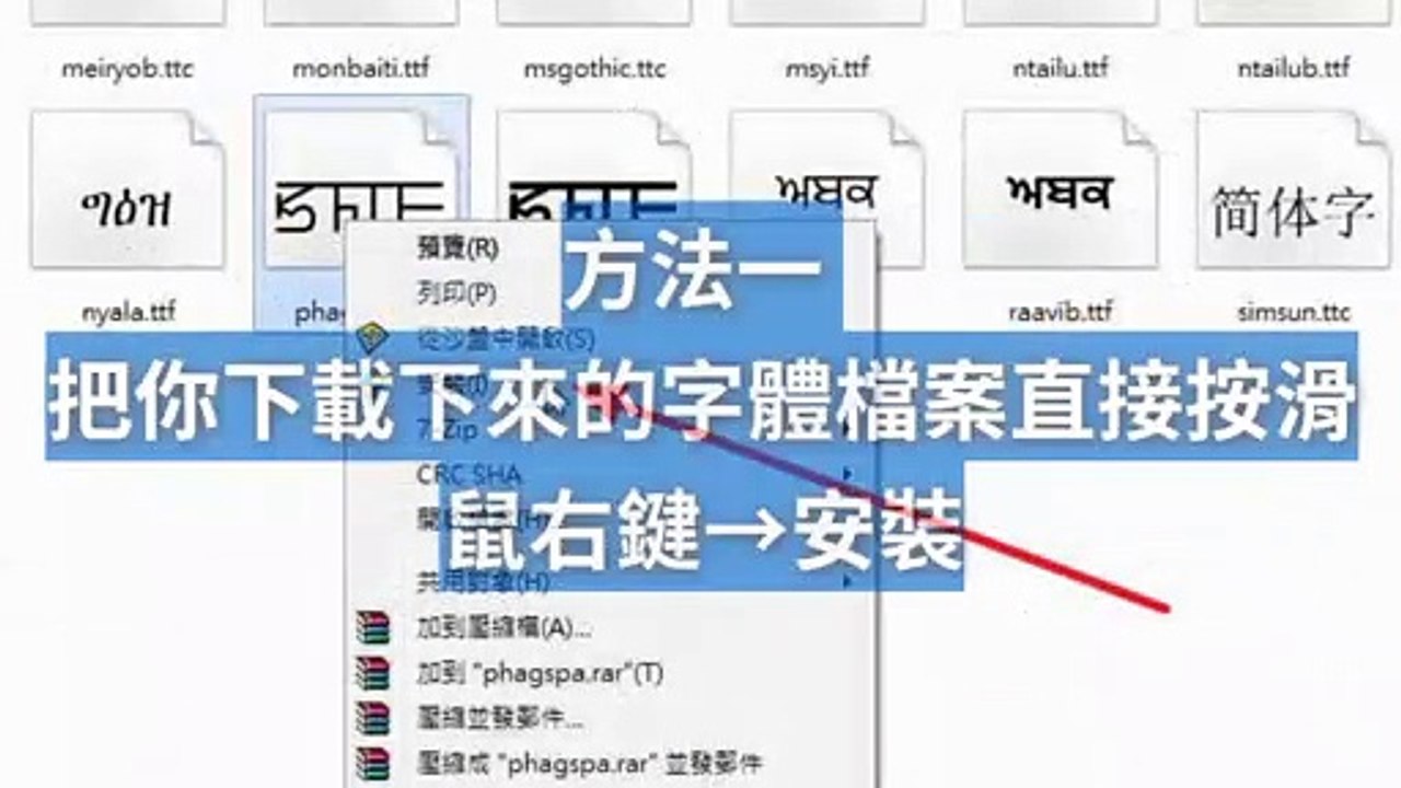 Creative Font Curation for Unique Designs