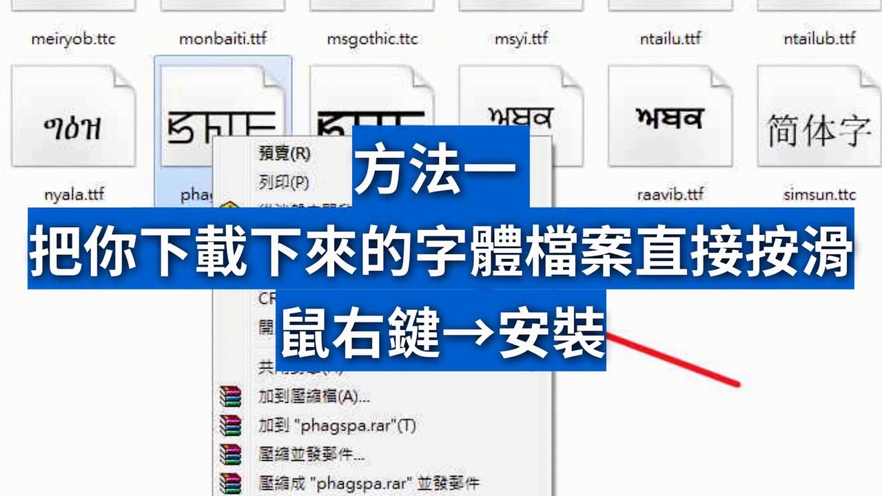 Creative Font Curation for Unique Designs