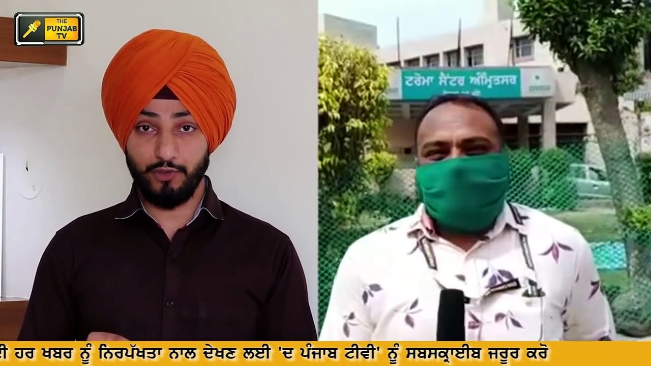 What is going on in Amritsar