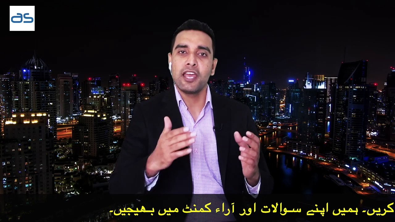 Teamwork need and importance (Urdu/Hindi)