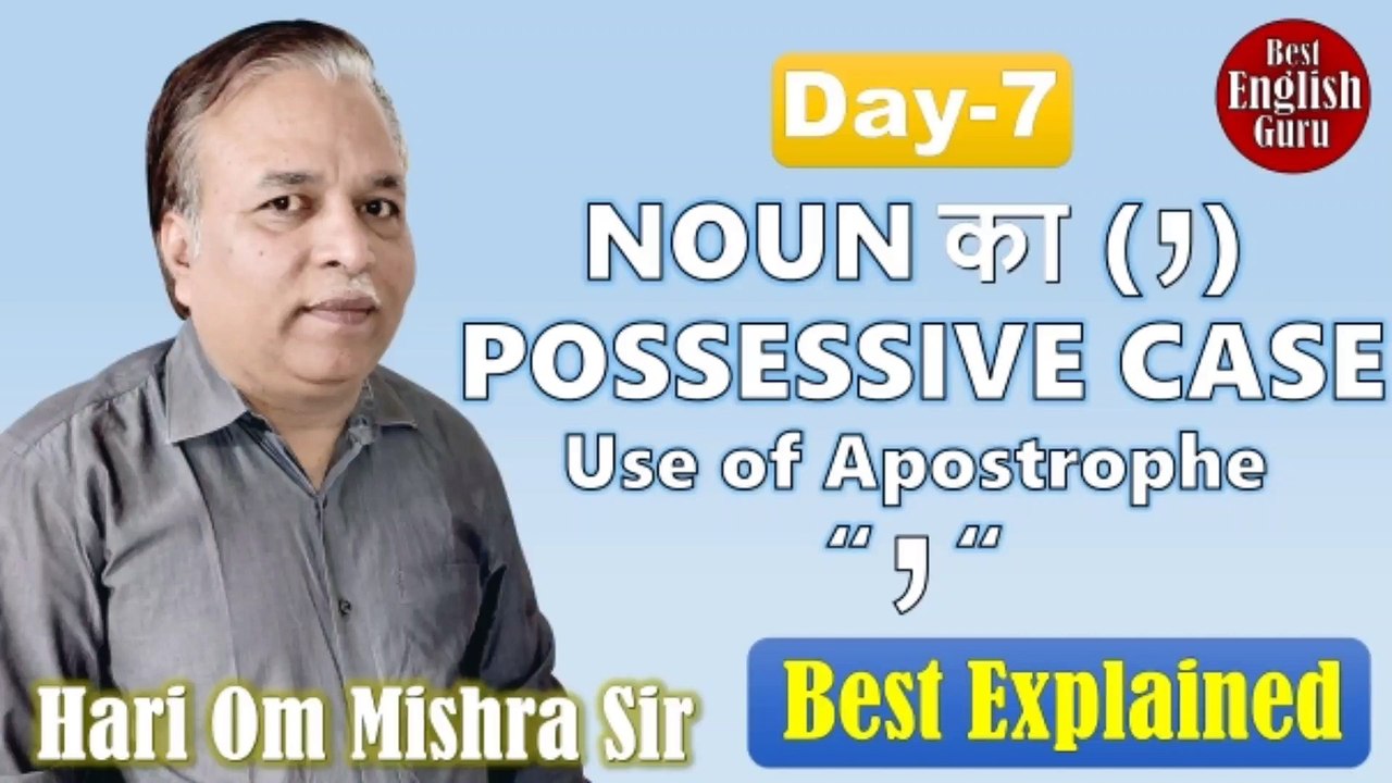 Day-7 | Possessive Case | Noun Case | Case in English Grammar | How to use Apostrophe 's in English