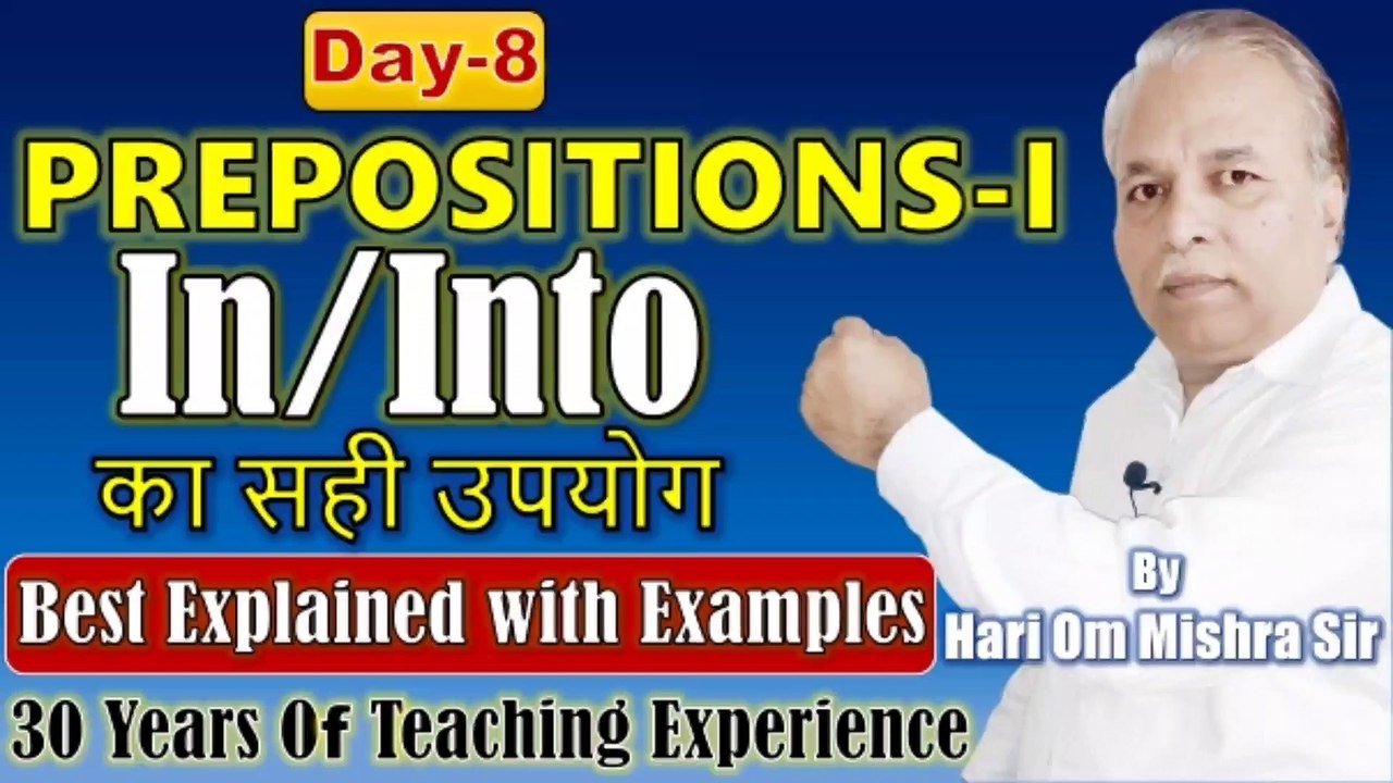 Day–8 | Prepositions in English grammar | Preposition In Into in Hindi | In | Into | Use of In | Use Of Into
