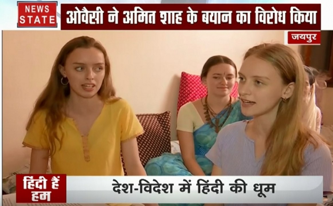 जयपुर में हिंदी सीख रहे विदेशी, देश-विदेश में हिंदी की धूम, कई देशों में हिंदी के मुरीद