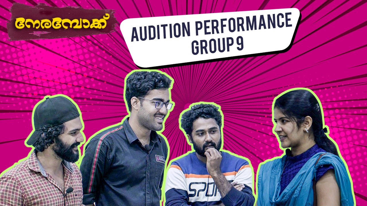 Nerambokku | Malayalam Web Series | Audition - Nerambokku Web Series - Group 9