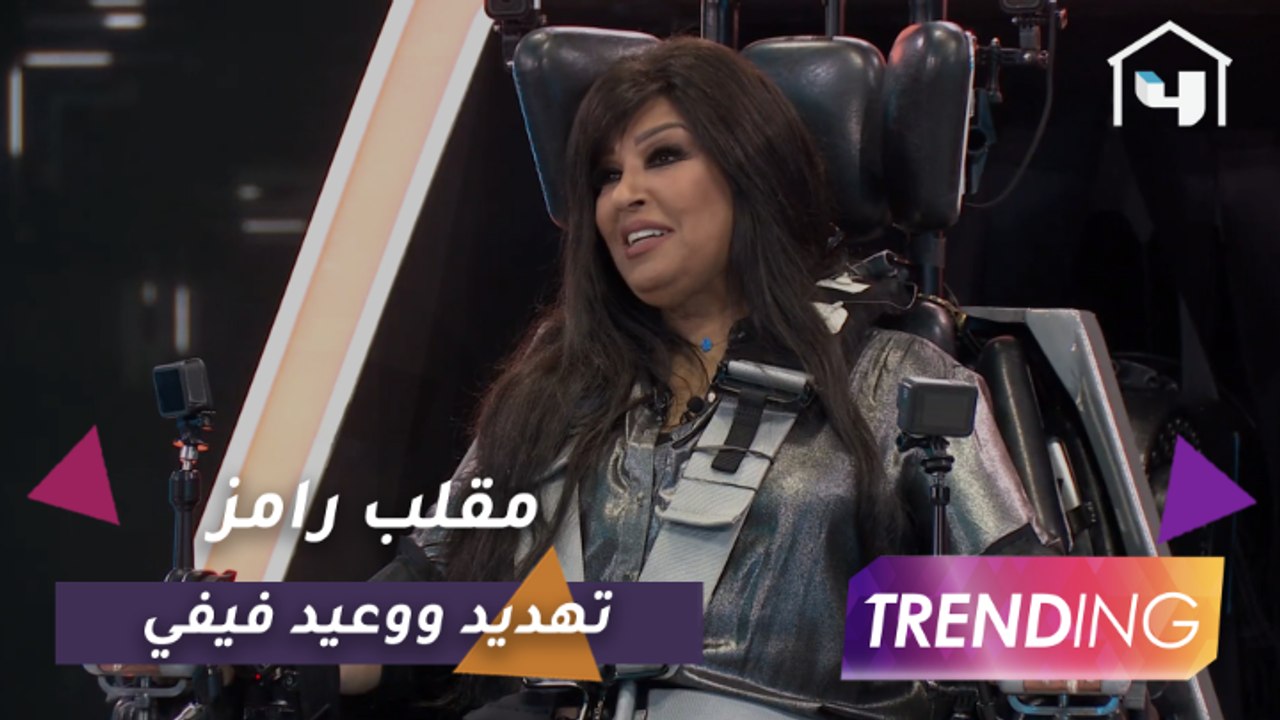 أصعب لحظات عاشتها #فيفي_عبده في مقلب #رامز_جلال وتتوعده بهذه الكلمات