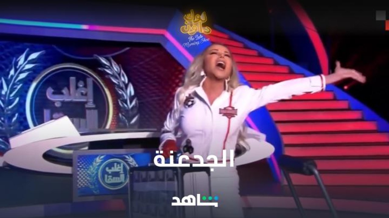 فنان واحد بس غلب السقا في الجدعنة.. مين هو؟