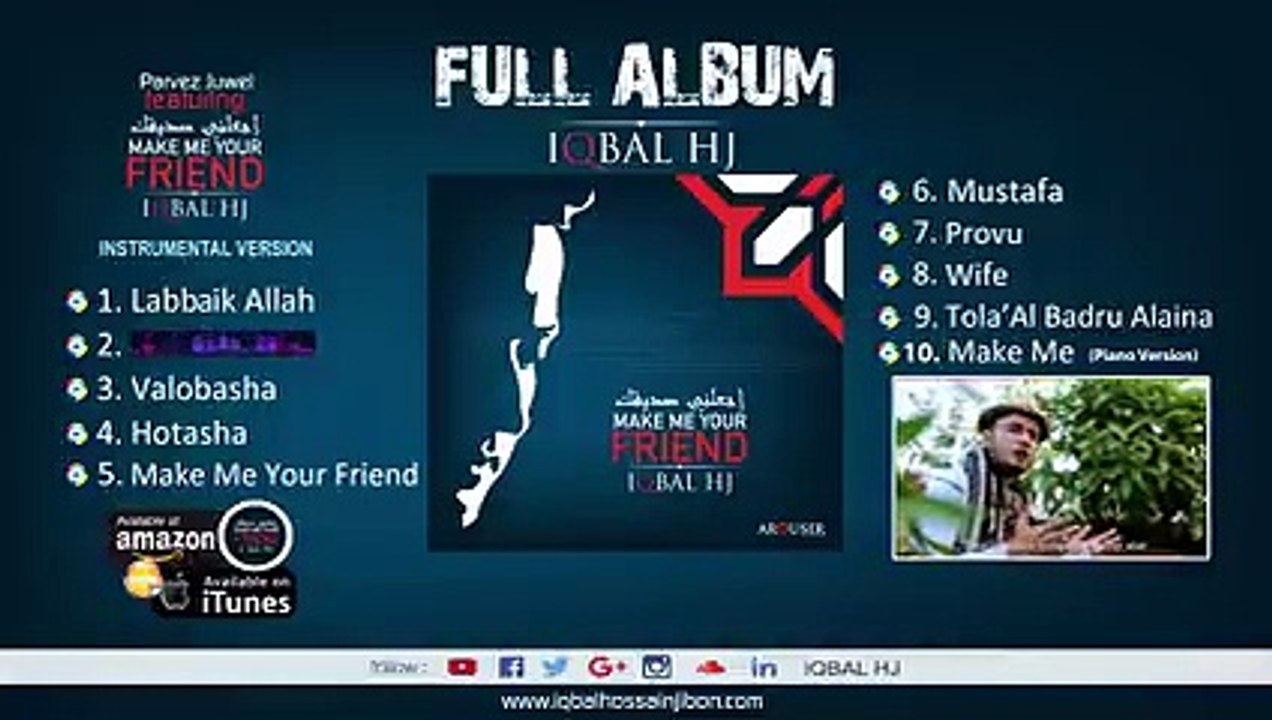 Iqbal hossen jobon | Gojol Full Albums | 2020 song