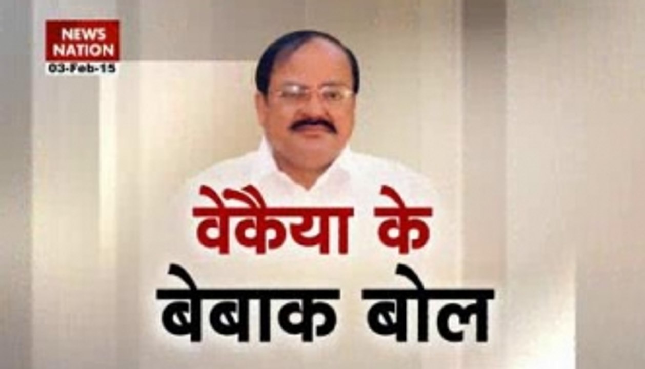 Ramesh Bhatt quizzes Venkaiah Naidu