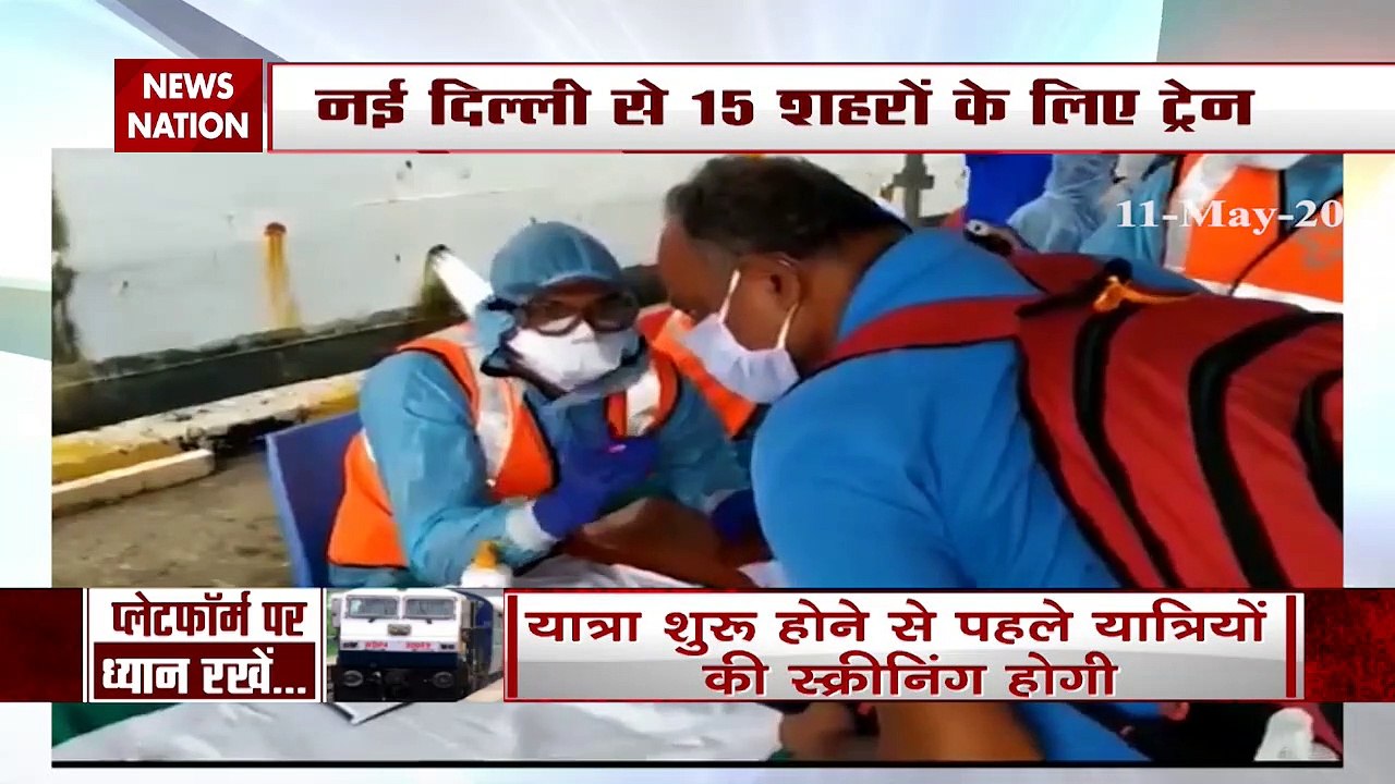 Indian Railways is going to start passenger train services