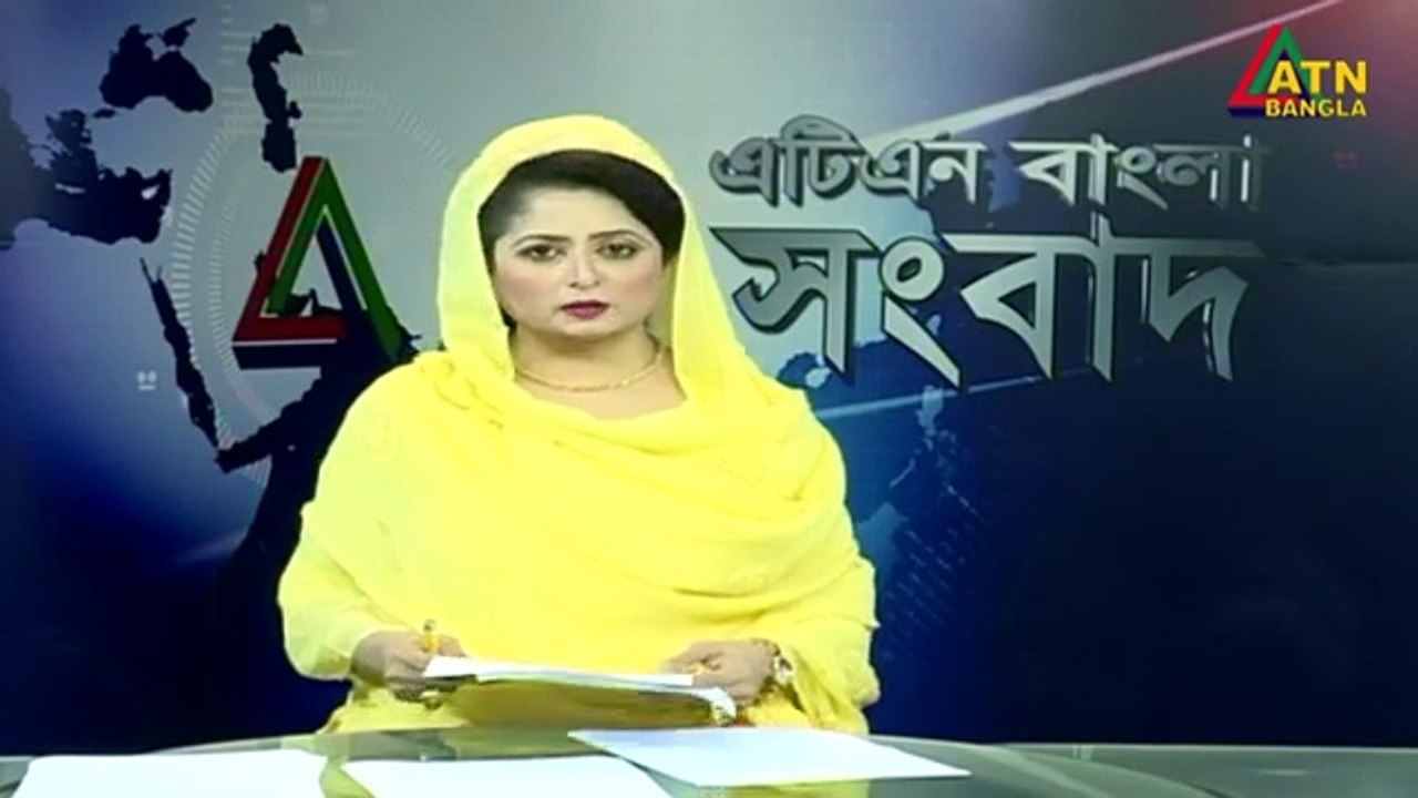 এটিএন বাংলা দুপুরের সংবাদ ।  2 pm - 12.05.2020 -  ATN Bangla 2pm News - ATN Bangla