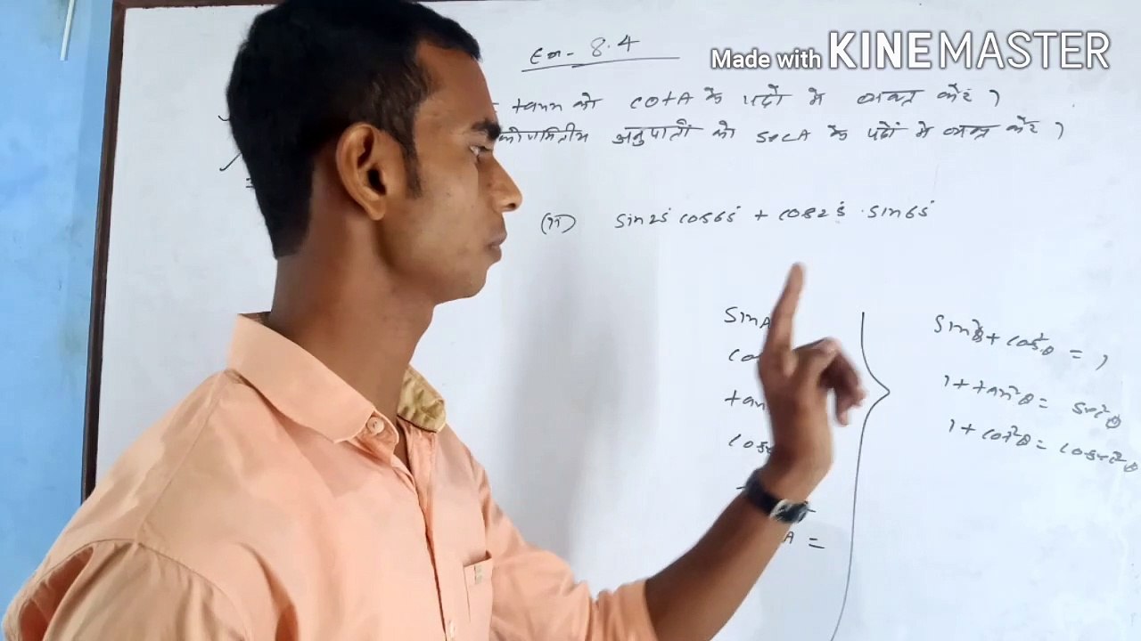 Trigonometry, Class-10th Maths,NCERT Full Solutions (Chapter-8.4)