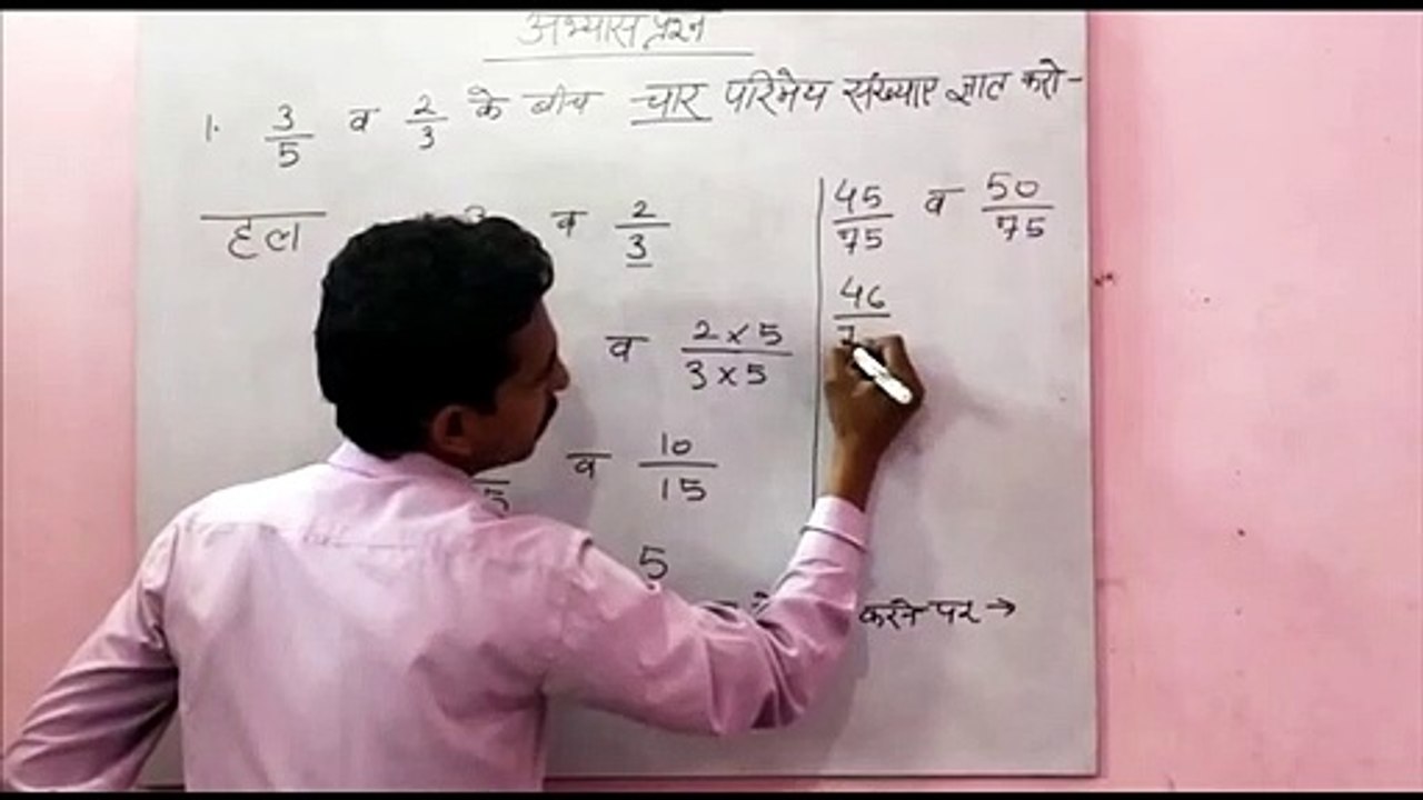Master Number System Concepts with Important Questions & Solutions 📚