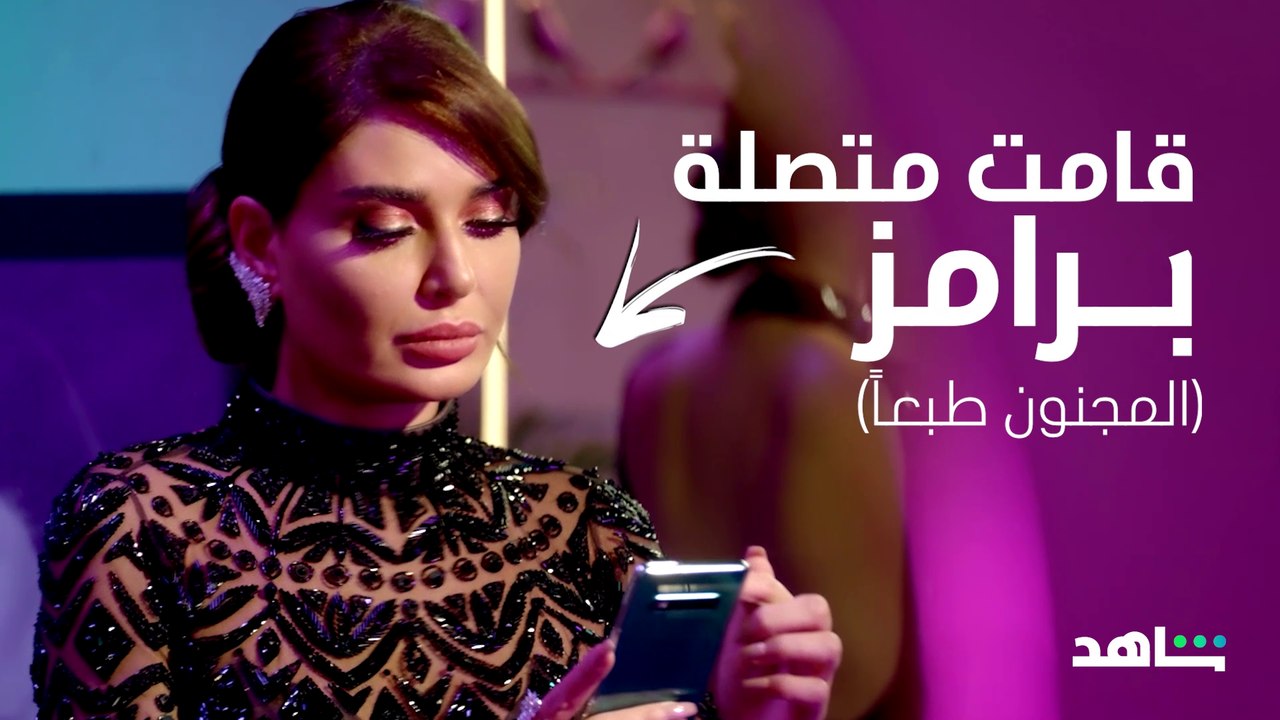 لأول مرة: الحقيقة الكاملة وراء حلقة بوسي في رامز مجنون رسمي