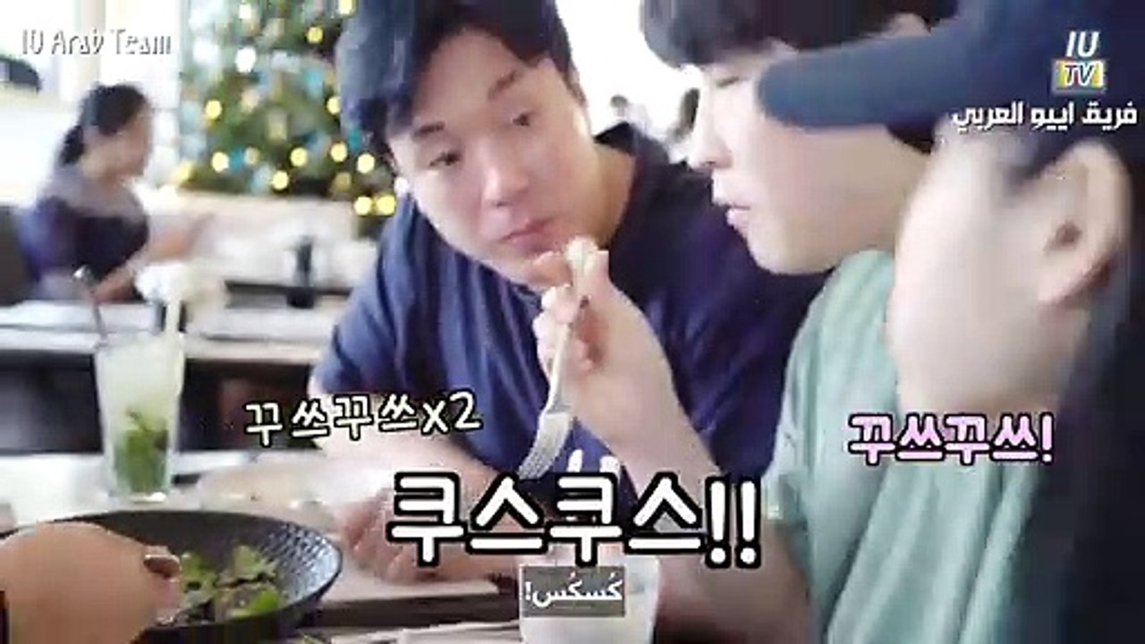 [Arabic Sub] IU TV _ The criminal is in us!