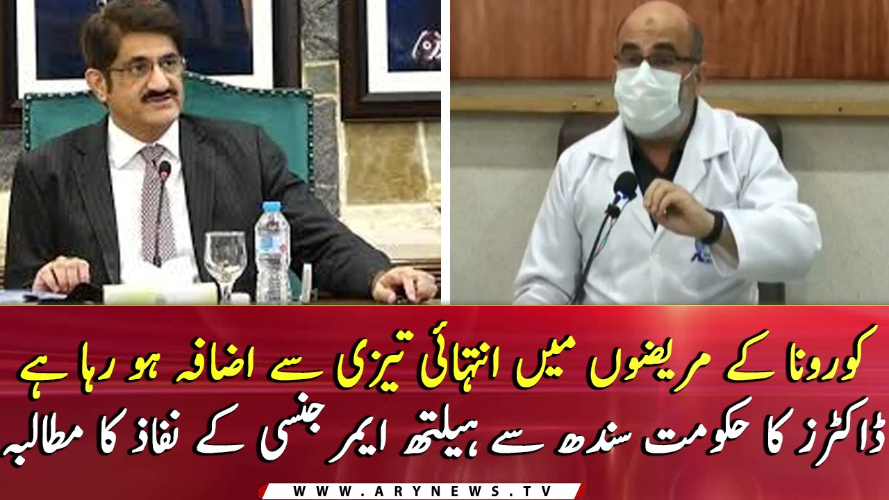 Doctors demands implementation of Health emergency in Sindh