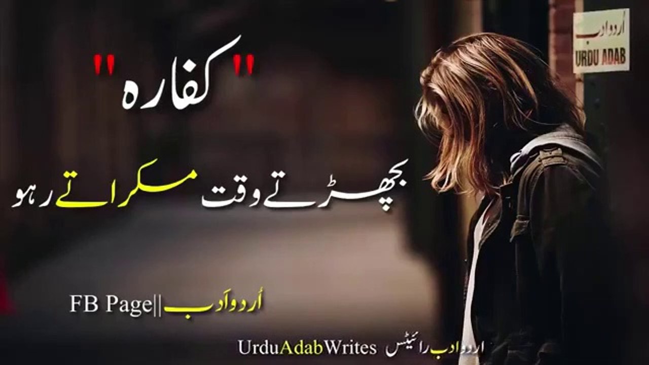 Bol Kaffara Kya Hoga Complete Hindi Song Extended - Parlour Wali Larki