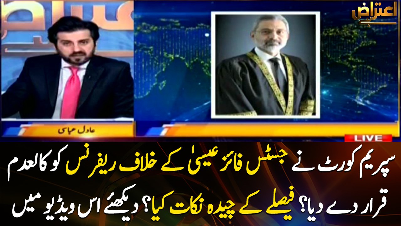 What are the key points of verdict in Justice Faez Isa case?