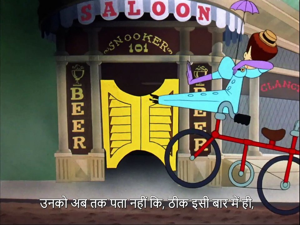 Classic Cartoon_लूनी ट्यून्स - पिमेंटो विश्वविद्यालय के डोबा युवक या लोखपोर हॉल के राइवल(हिंदी उपशीर्षक).