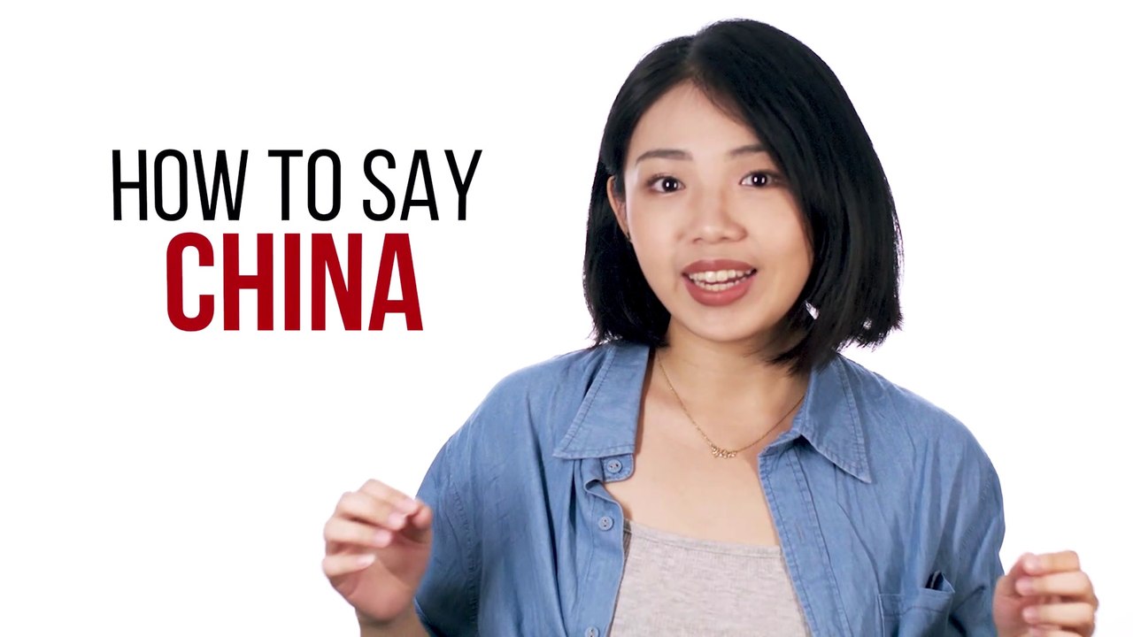 How to say "China" in Chinese | How To Say Series | ChinesePod