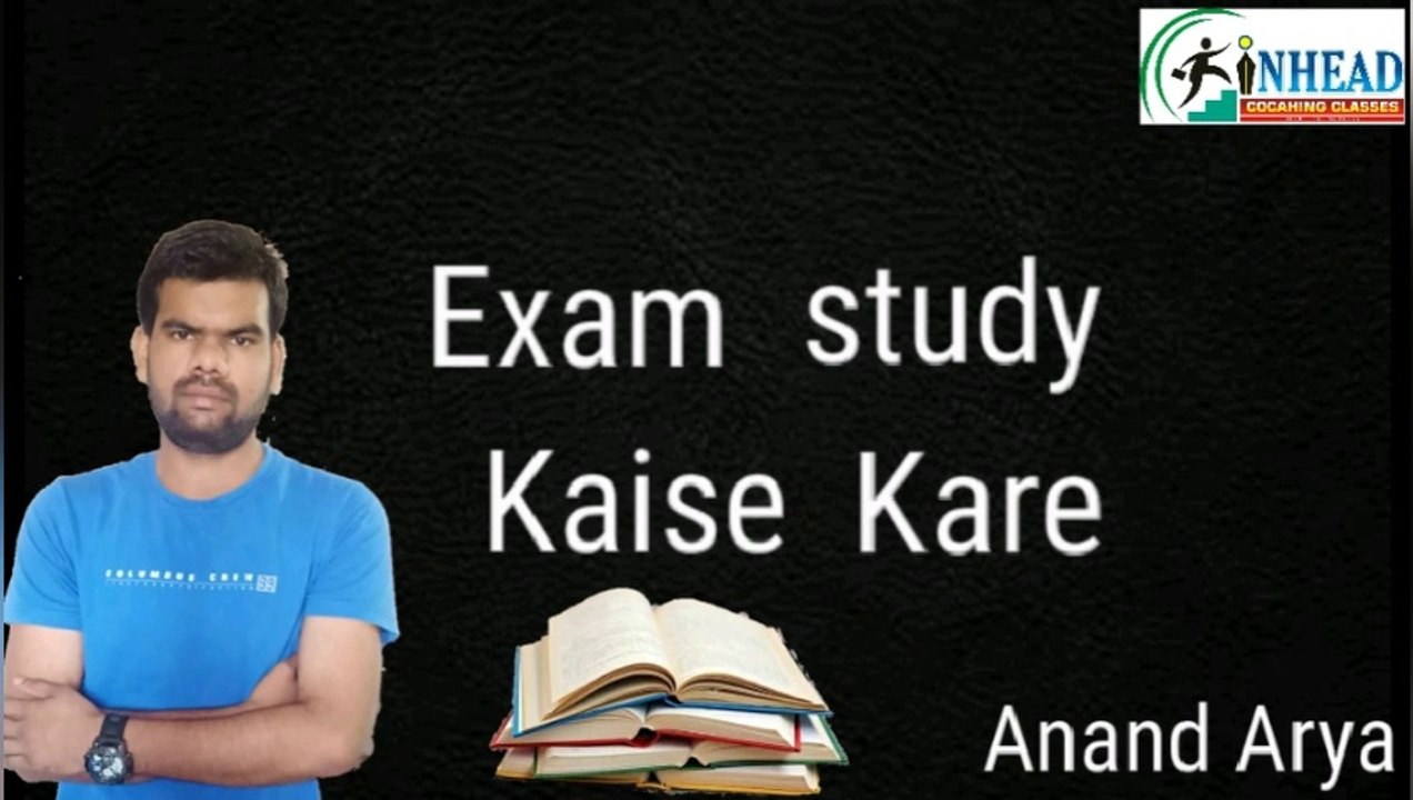 Exam study kaise kare | exam preparation kaise kare | inhead | Anand Arya