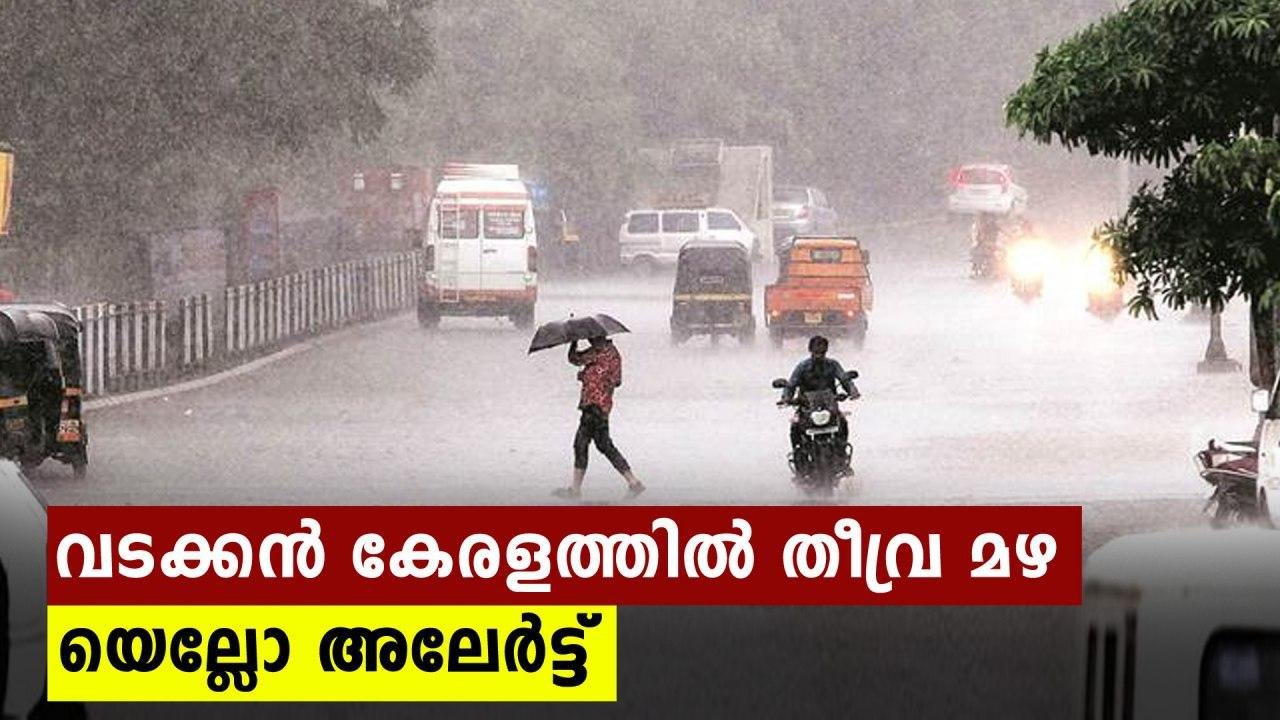 Kerala on Yellow Alert: Heavy Rain Expected in Next 4 Days 🌧️