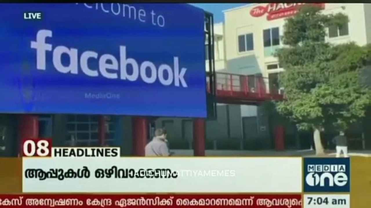 Hilarious Malayalam Comedy Movies You Can't Miss! 😂