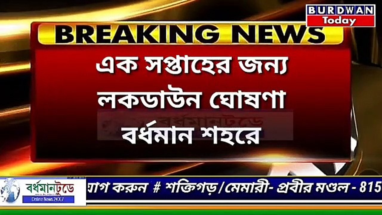 Today's Headlines 📰