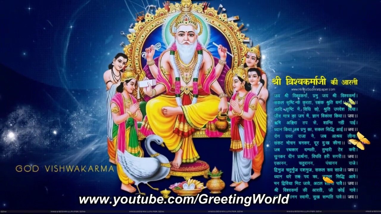 Vishwakarma Puja 2020 | Happy Vishwakarma Puja Wishes, Video Greeting