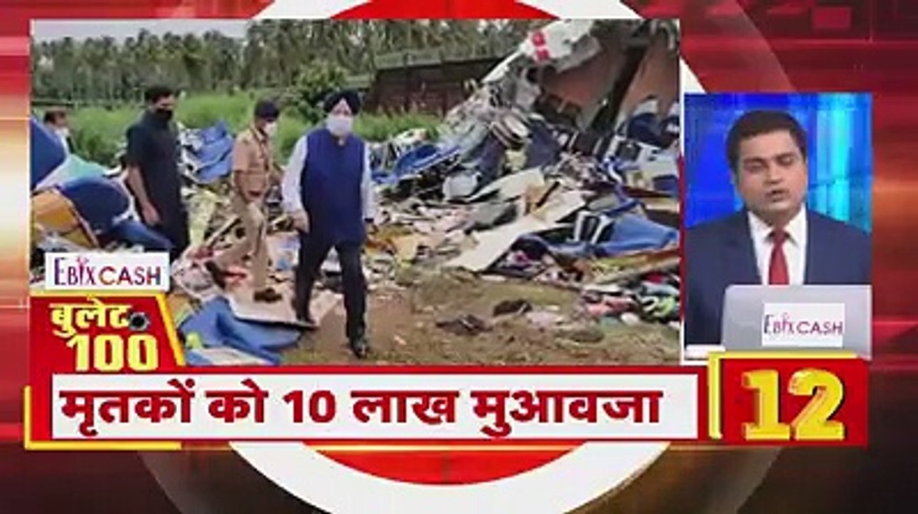 PM Modi Meets Sushant Singh Rajput's Family 🇮🇳