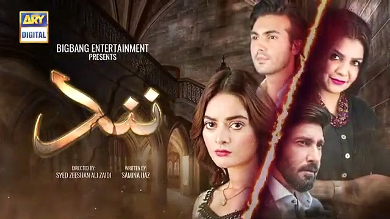 Nand - Episode 5 - ARY Digital Drama