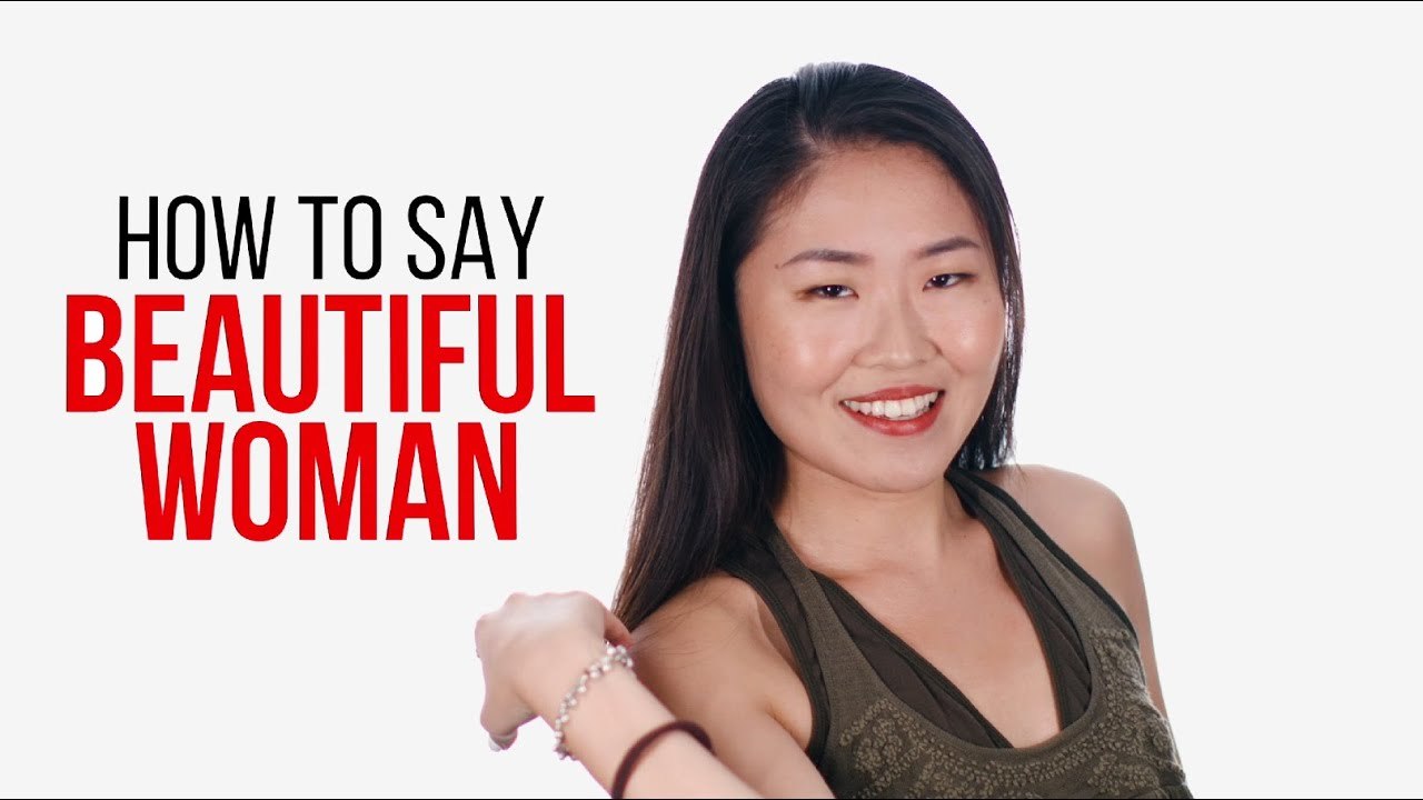 How to Say "Beautiful Woman" in Chinese | How To Say Series | ChinesePod