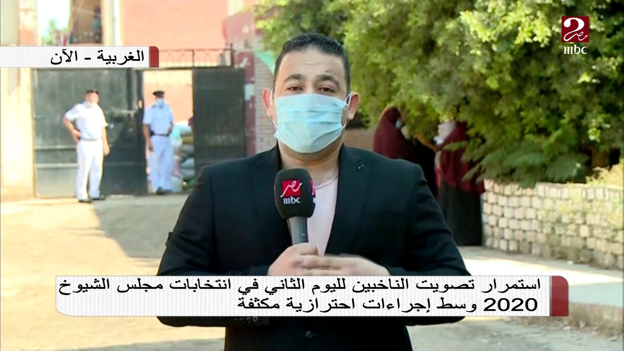 تفاصيل العملية الانتخابية لمحافظة الغربية يكشفها لنا مراسل #MBCMASR