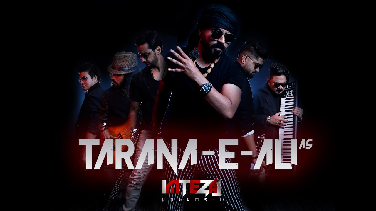Tarana - e - Ali  - Imtezaj Volume 1