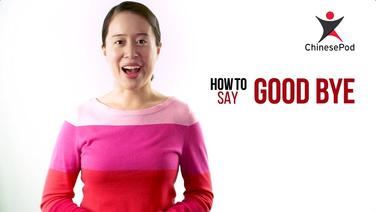 How to Say "Goodbye" in Chinese | How To Say Series | ChinesePod