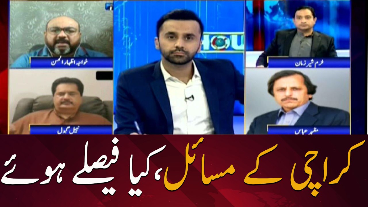 Karachi problems, what decisions were made