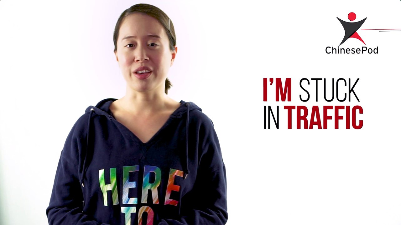 How to Say "I'm Stuck in Traffic" | How To Say Series | ChinesePod