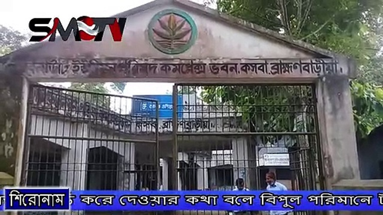 মেম্বার বলে কথা