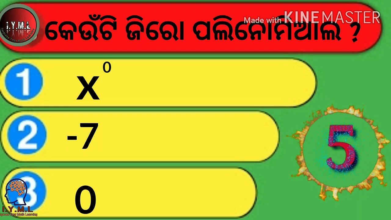 IMPORTANT MATHS QUESTIONS CLASS-9 BSE