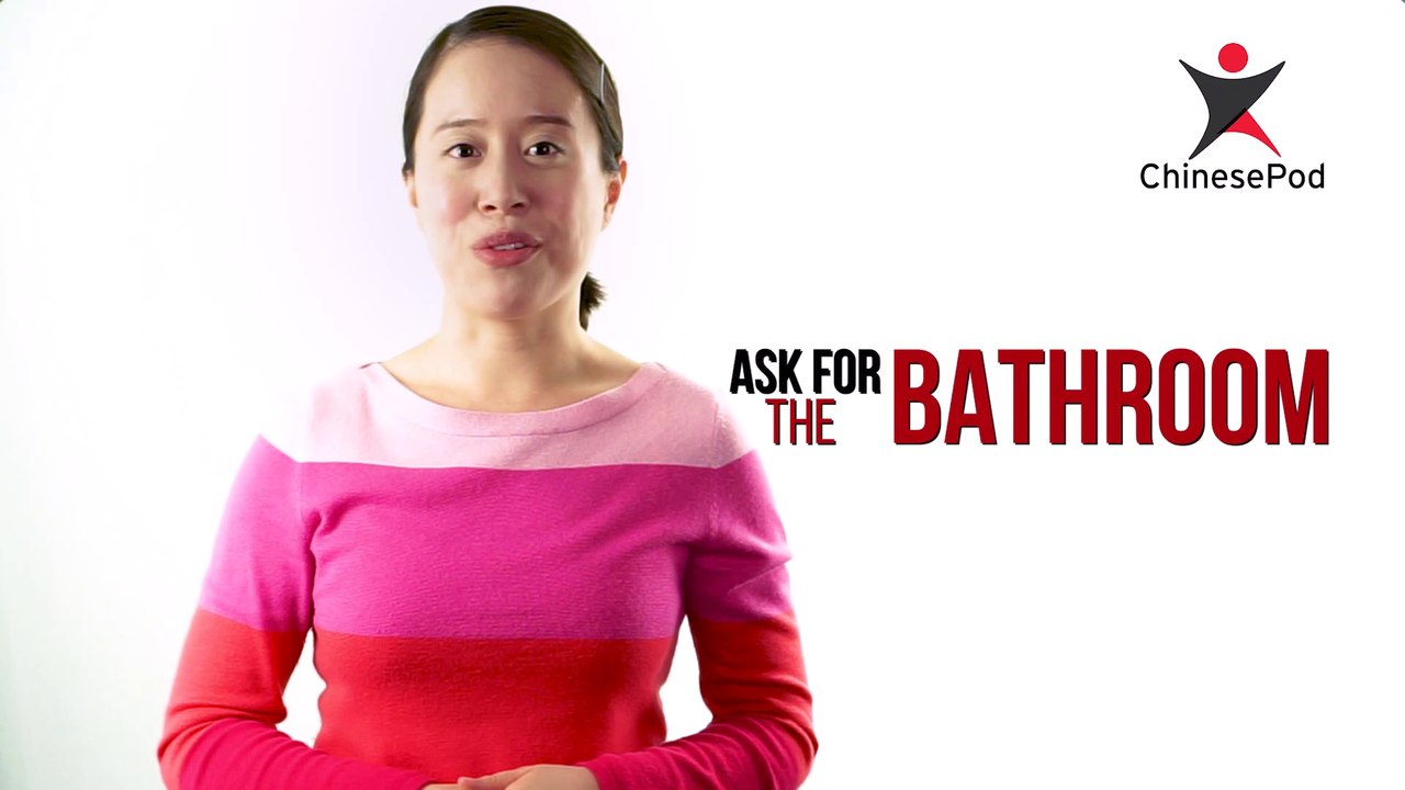 How to Say "Where Is The Bathroom?" | How To Say Series | ChinesePod