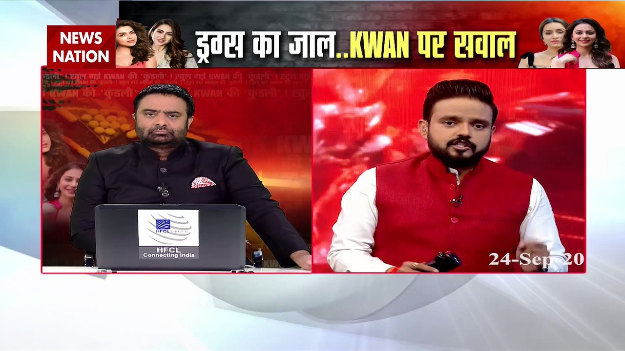 Exclusive indepth on KWAN which is involved in drug supply