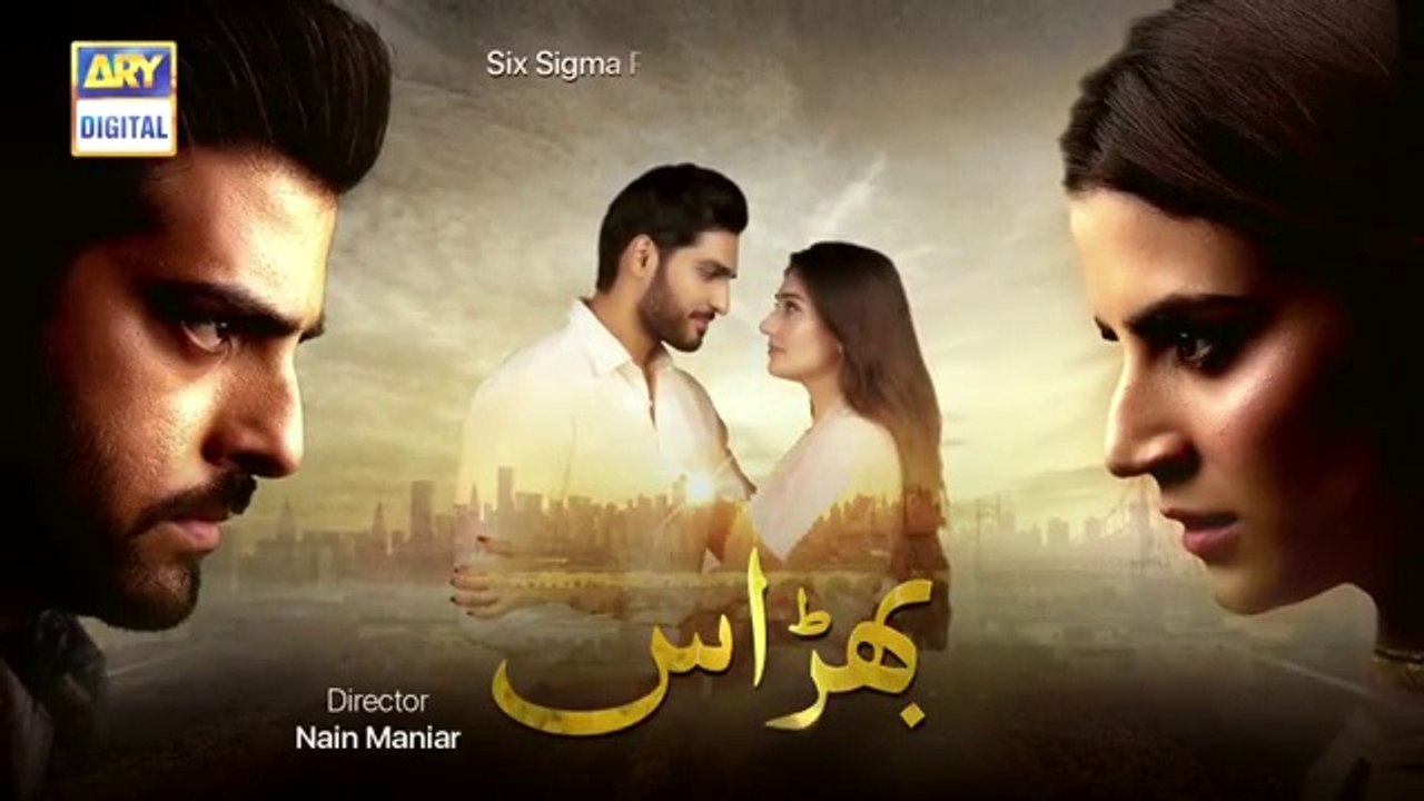 Bharaas Episode 3 on ARY Digital 🎭